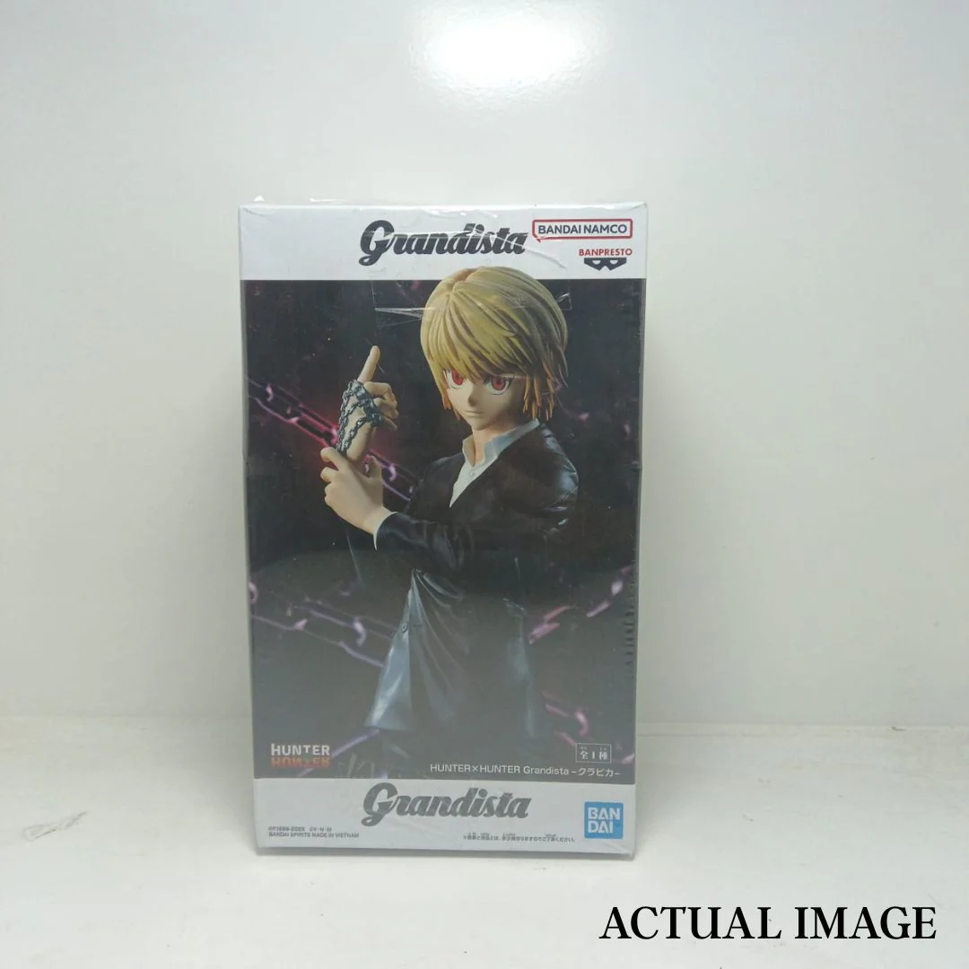 Hunter x Hunter Kurapika Grandista Figure by Banpresto – 24cm PVC Collectible - Image 5