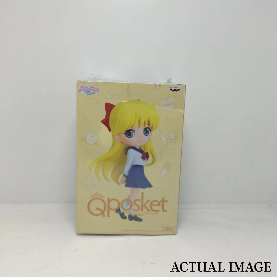 Sailor Moon Eternal Figurine - Banpresto Q Posket (14cm) - Image 6