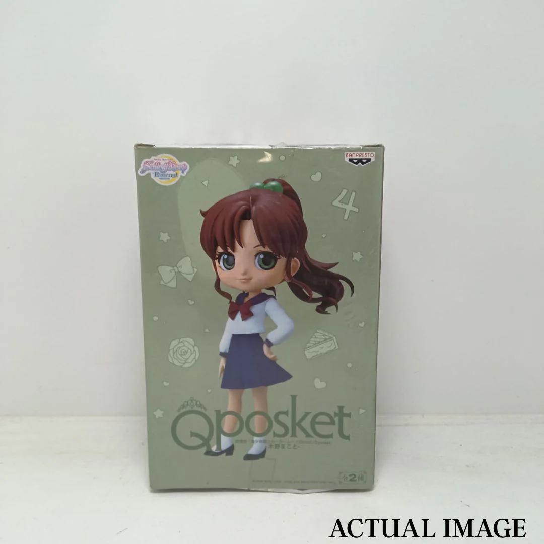 Sailor Moon Eternal Figurine - Banpresto Q Posket (14cm) - Image 7
