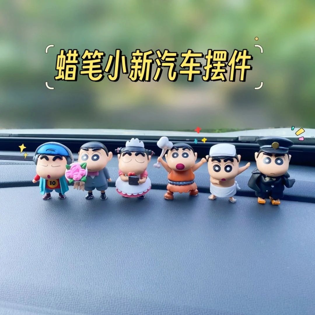 Shinchan Car Decor Figures | 8 cm Collectible Figurines - Image 2