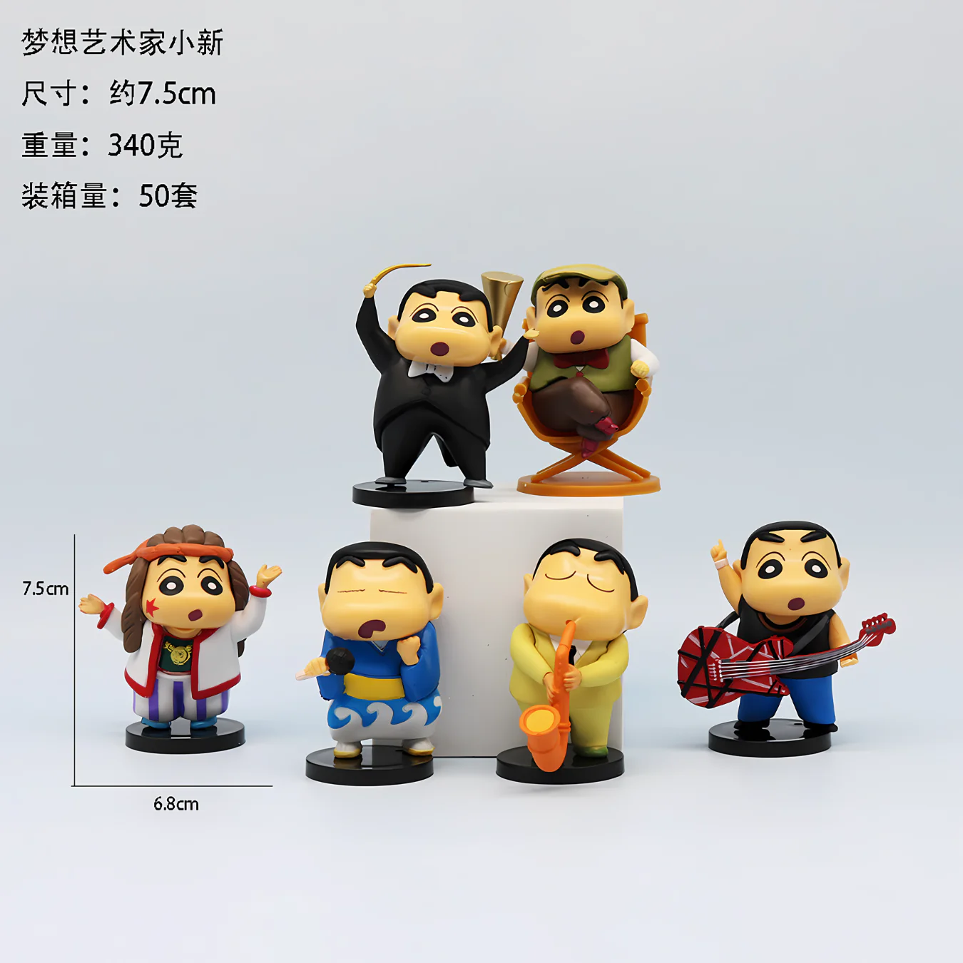 Shinchan - Music Group Set | Gift for Music Lovers [Set of 6 Figures] - Image 5