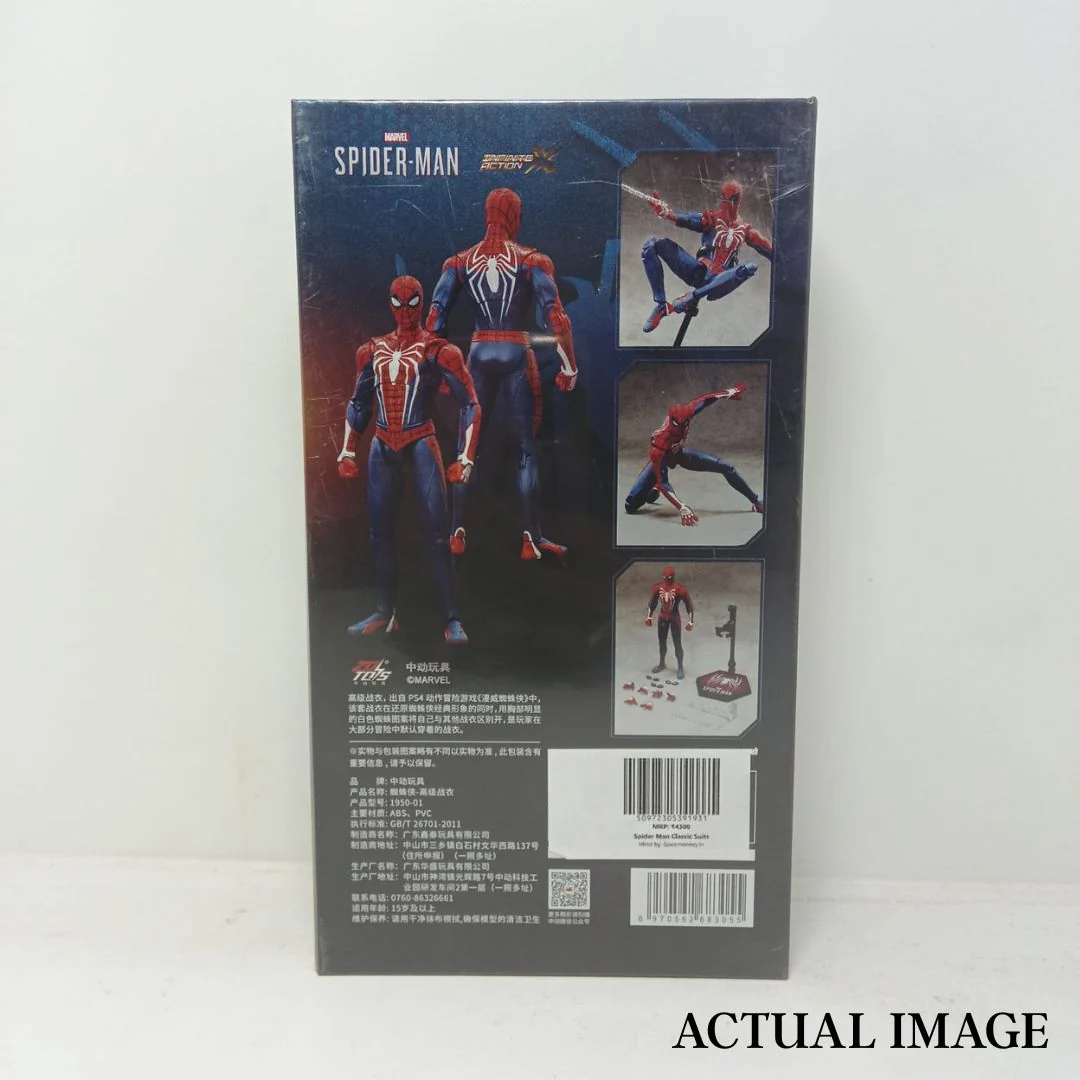 Spider Man Classic Suits Action Figure | Officially Licensed - Image 8